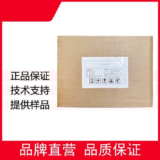 重慶回收可溶性淀粉本地回收木薯變性淀粉回收電話