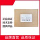 回收EDTA銅鈉價格圖