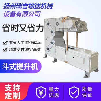 連續(xù)式進(jìn)料,塑料顆粒提升機,按需加工