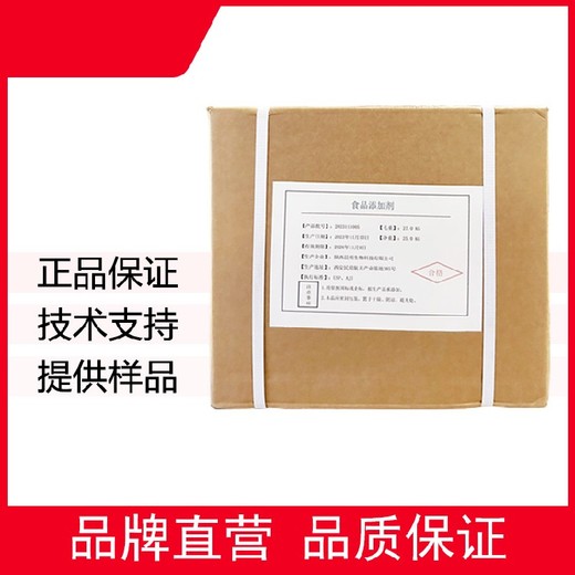 江西回收甲基環(huán)戊烯醇酮價(jià)格MCP回收電話