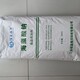 山東回收海藻酸鈉收購價格產(chǎn)品圖