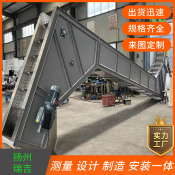 耐高溫鏈板輸送機不銹鋼,碳鋼,塑鋼等