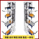 z型連續(xù)往復(fù)式提升機(jī),承載力強(qiáng),廠家直銷
