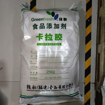 天津K型卡拉膠回收價(jià)格