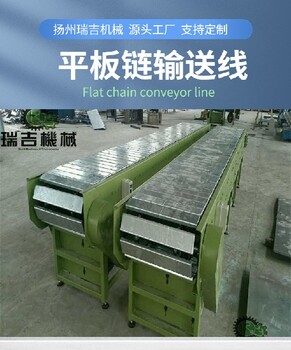 重型鏈板輸送機價格不銹鋼,碳鋼,塑鋼等