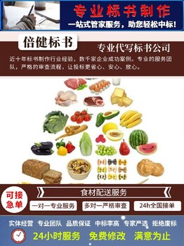 洛陽(yáng)本地標(biāo)書代寫公司標(biāo)書代寫一對(duì)一服務(wù)工程用品采購(gòu)類標(biāo)書