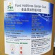 回收低酰基結(jié)冷膠圖