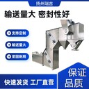 z型斗式提升機作用碳化污泥廠(chǎng)家供應