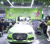 北京雅森汽車用品展,北京雅森國際汽車用品展覽會周期