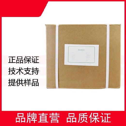 吉林羥苯丁酯回收本地回收對羥基苯甲酸丁酯回收電話