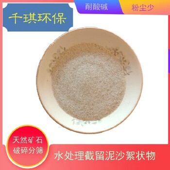南陽(yáng)-石英砂廠家-建筑花卉