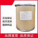 上海動(dòng)物蛋白酶回收廠家膠原蛋白水解酶回收電話