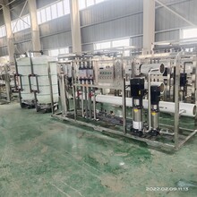 百色鍋爐凈水設(shè)備廠家-二極管超純水設(shè)備-河南江宇圖片