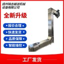 z型提升機轉(zhuǎn)斗式碳化污泥廠家定制