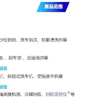 深圳九州汽車用品展覽會有哪些產(chǎn)品,深圳九州汽車改裝狂歡節(jié)