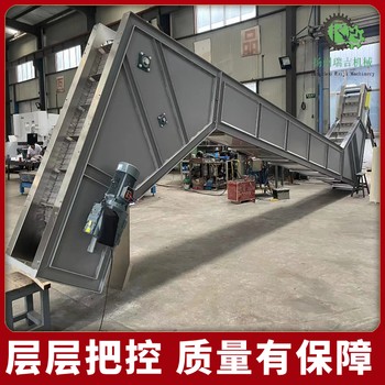 網(wǎng)帶鏈板輸送機械設(shè)備塑料,沖壓零件等顆粒