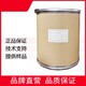 回收EDTA銅鈉廠家圖