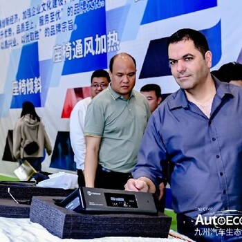 深圳九州汽車用品展覽會有哪些產(chǎn)品,深圳九州汽車改裝狂歡節(jié)