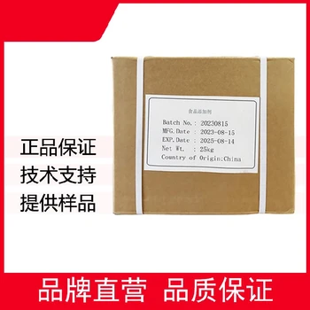 云南蛋氨酸鐵回收本地回收蛋氨酸錳回收電話
