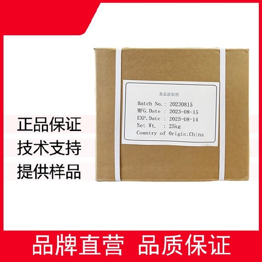 云南醋酸酯双淀粉回收本地回收预糊化淀粉回收电话