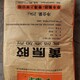 回收黃原膠圖