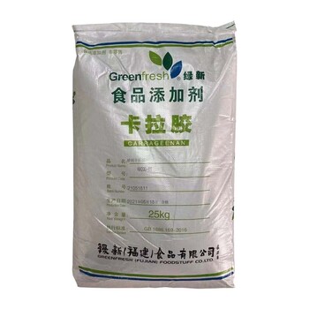 北京K型卡拉膠回收收購價格
