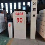 廠家供應(yīng)電纜標(biāo)志樁玻璃鋼公路界樁批量價(jià)格