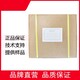 回收EDTA銅鈉圖
