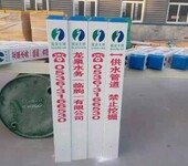 批量供應(yīng)公路界樁玻璃鋼里程碑百米樁廠家