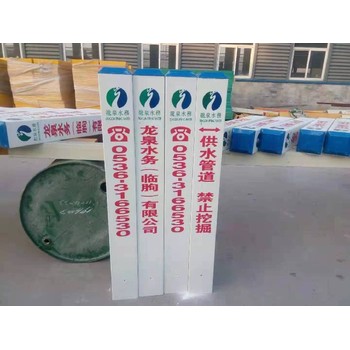 華潤燃氣標志樁樹脂安全可靠