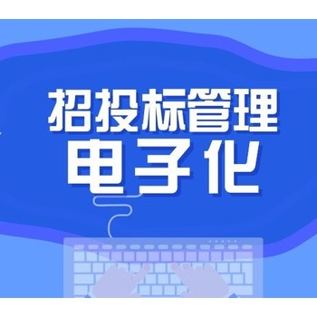 黑河投标书代写标书代写