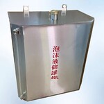 泡沫液未充裝滿儲罐