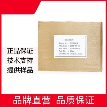 甘肅迷迭香提取物回收廠家甘草提取物回收電話