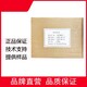 陜西回收EDTA銅鈉圖