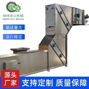 小型顆粒提升機,連續(xù)式進料,批發(fā)價格