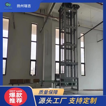 南京往復式提升機生產廠家