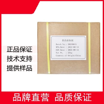 浙江5-氨基乙酰丙酸鹽回收收購價(jià)格氨基乙酰丙酸鹽回收電話