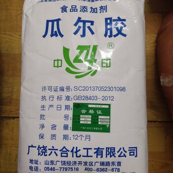江西回收瓜爾豆膠回收價格