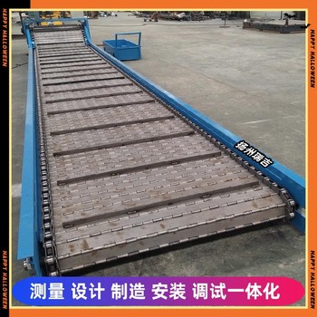 重型鏈板輸送機生產廠家數控機床,加工中心等