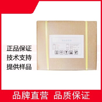 甘肅回收5-氨基乙酰丙酸價格5-ALA回收電話