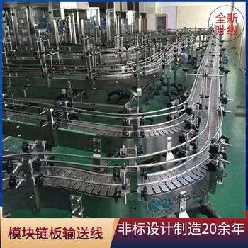 上海鏈板輸送機廠家不銹鋼,碳鋼,塑鋼等