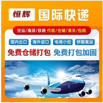 透明質(zhì)酸鈉空派DDP危地馬拉