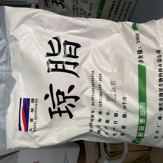 天津瓊脂回收價格