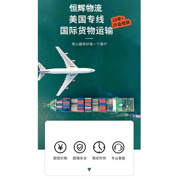 軟糖零食空派出口運(yùn)輸,穩(wěn)定清關(guān)到薩爾瓦多