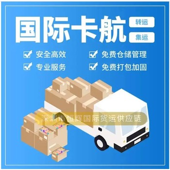 软糖原品名运输英国