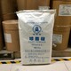 廣東回收瓊脂回收價格產(chǎn)品圖