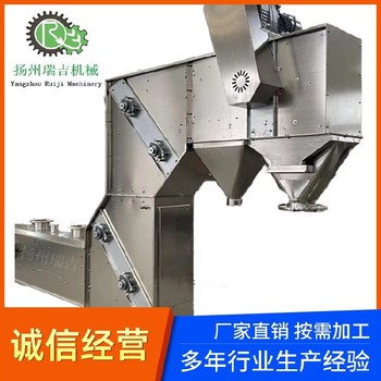 池州Z字型斗提機(jī)廠家