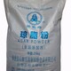 河南瓊脂回收回收價(jià)格產(chǎn)品圖