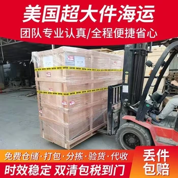 徐州陶瓷地板-上海海運(yùn)洛杉磯