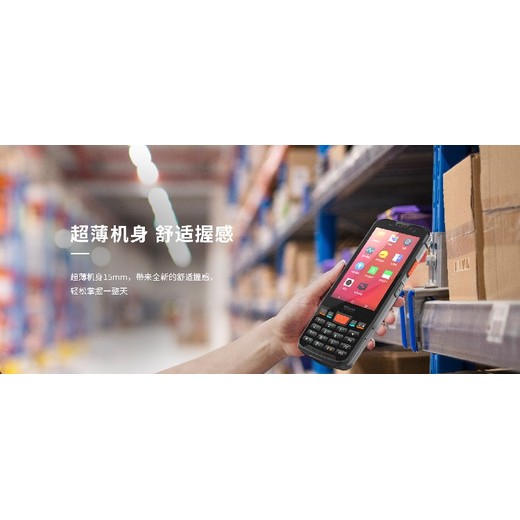 重慶墊江金泰誼工業(yè)級手持數(shù)據(jù)采集器KP36PDA